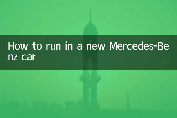 نحوه دویدن در خودروی جدید مرسدس بنز