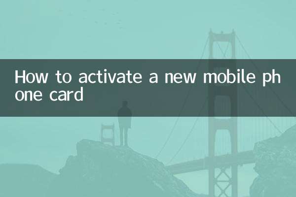 Cómo activar una nueva tarjeta de teléfono móvil