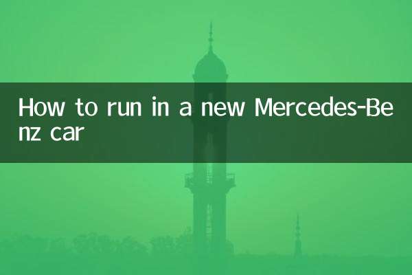 نحوه دویدن در خودروی جدید مرسدس بنز