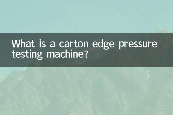 What is a carton edge pressure testing machine?