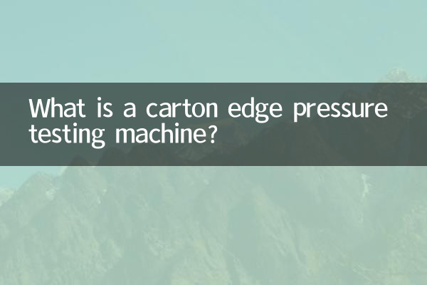 What is a carton edge pressure testing machine?