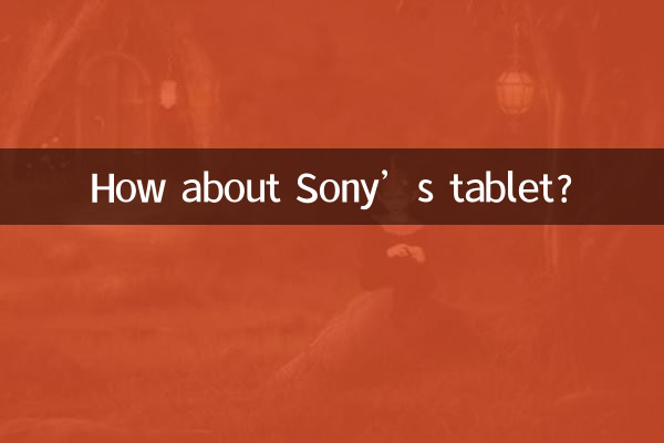 Et la tablette de Sony ?