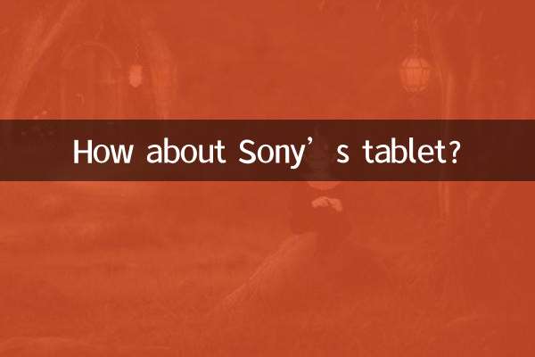 Et la tablette de Sony ?