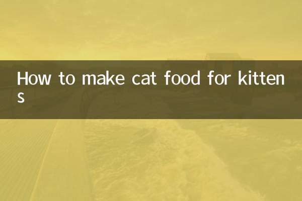 Как приготовить кошачий корм для котят
