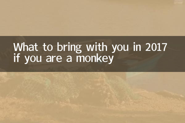 Was Sie 2017 mitbringen sollten, wenn Sie ein Affe sind