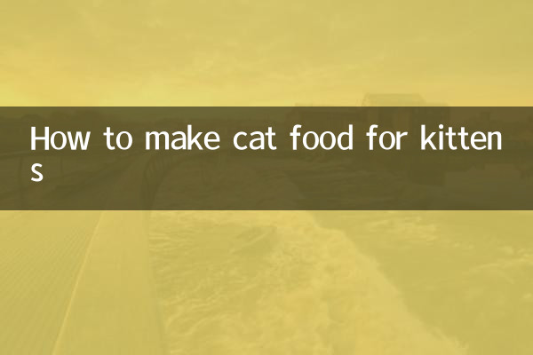 Как приготовить кошачий корм для котят