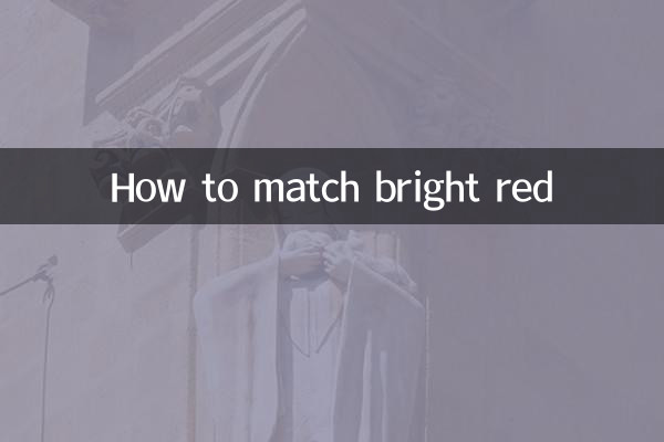 چگونه قرمز روشن را ست کنیم