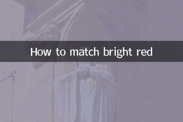 چگونه قرمز روشن را ست کنیم