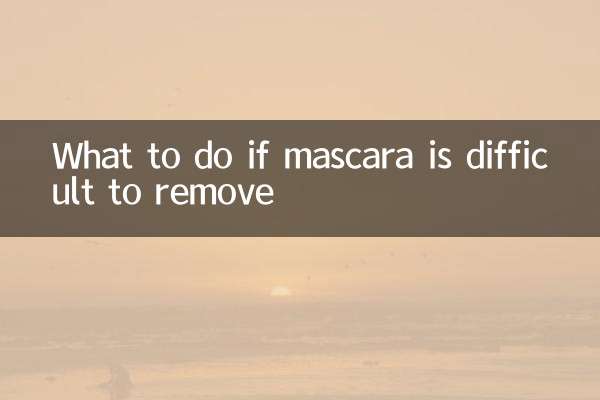 What to do if mascara is difficult to remove