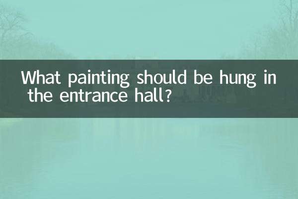 What painting should be hung in the entrance hall?