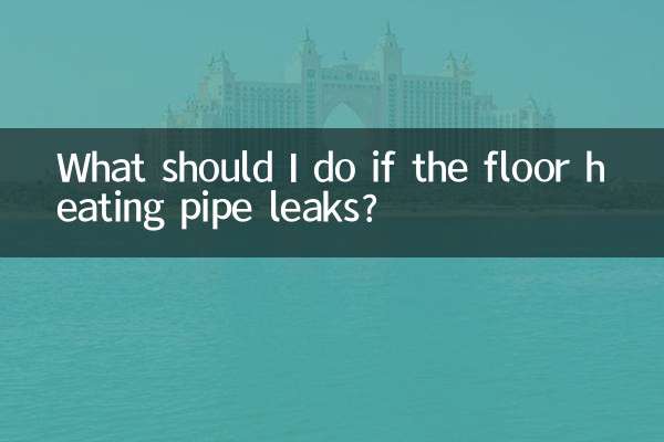 What should I do if the floor heating pipe leaks?