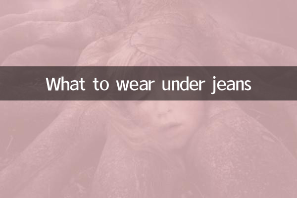 O que vestir por baixo do jeans