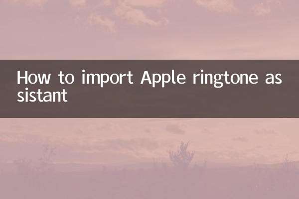 Cómo importar el asistente de tonos de llamada de Apple