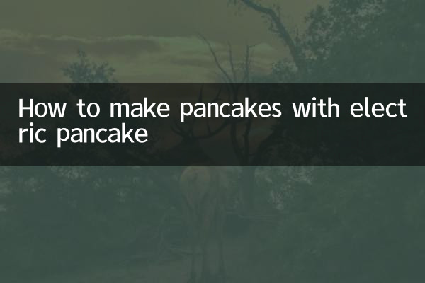 বৈদ্যুতিক প্যানকেক দিয়ে কীভাবে প্যানকেক তৈরি করবেন
