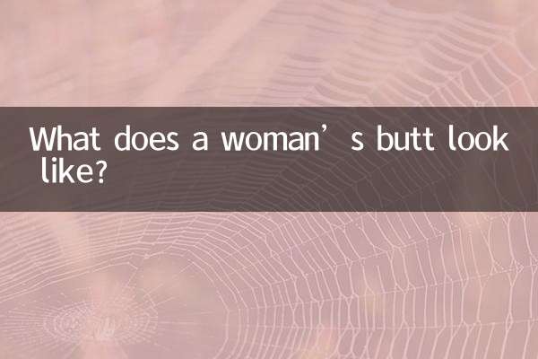 Como é a bunda de uma mulher?