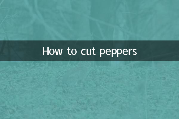 کالی مرچ کاٹنے کا طریقہ