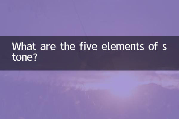Quali sono i cinque elementi della pietra?