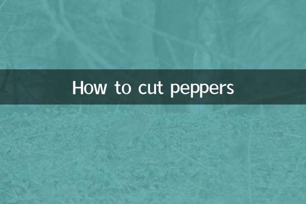 کالی مرچ کاٹنے کا طریقہ