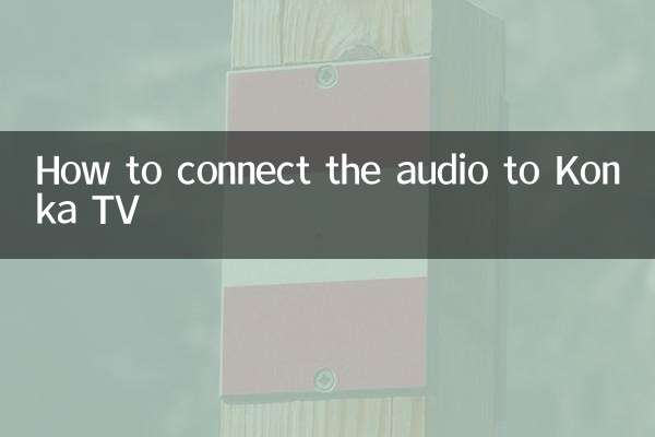 How to connect the audio to Konka TV