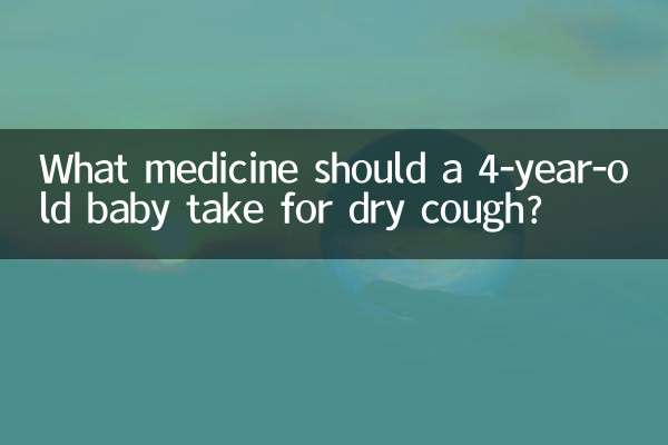 What medicine should a 4-year-old baby take for dry cough?