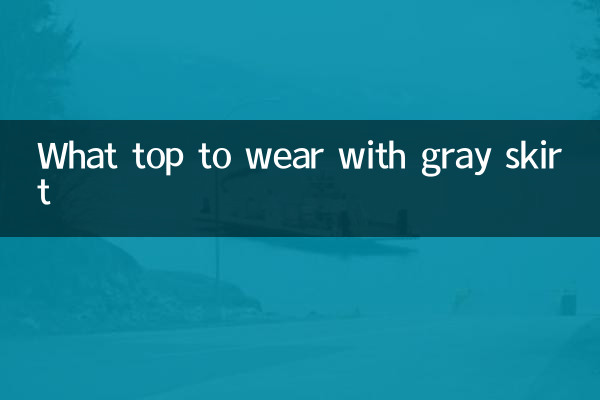 ধূসর স্কার্ট সঙ্গে কি শীর্ষ পরতে