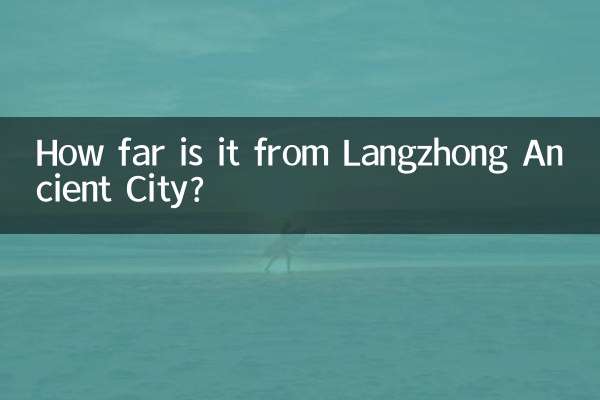 یہ لینگزونگ قدیم شہر سے کتنا دور ہے؟