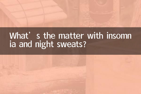 নিদ্রাহীনতা এবং রাতের ঘামের ব্যাপারটা কী?