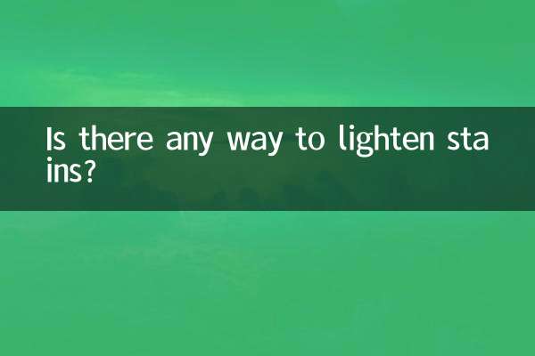 有什么办法淡色斑