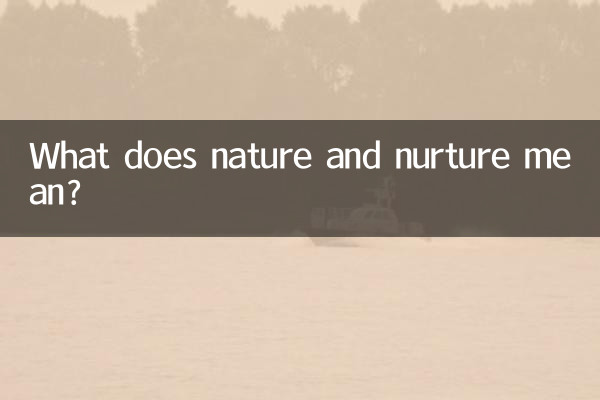 自然と育成とはどういう意味ですか?