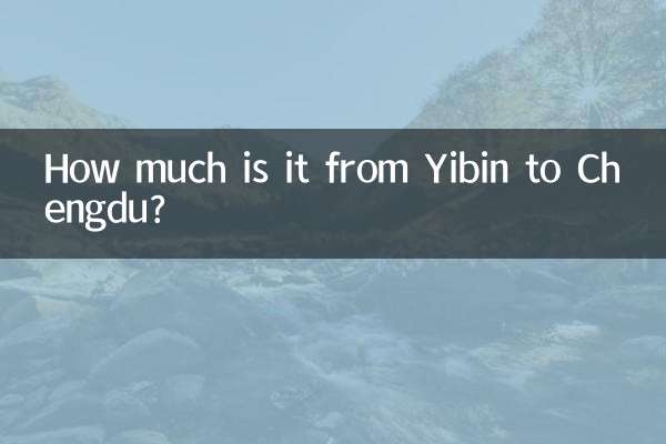 از یبین تا چنگدو چقدر است؟