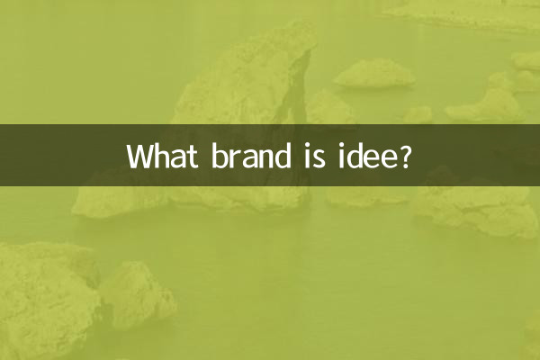 Что за бренд idee?