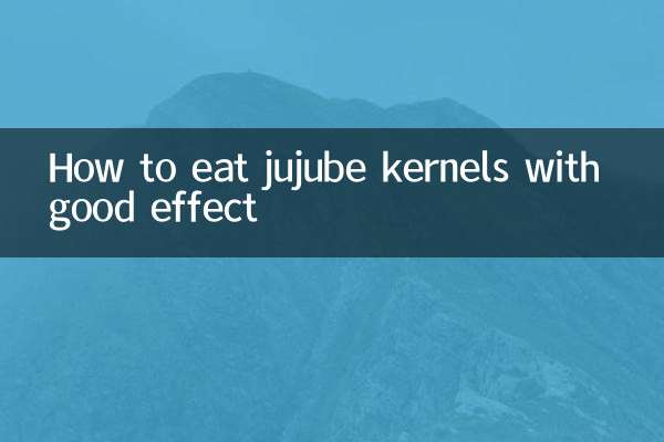 Как есть ядра зизифуса с хорошим эффектом