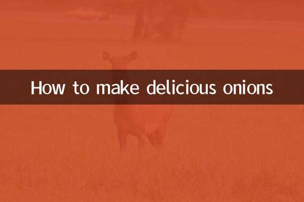 स्वादिष्ट प्याज कैसे बनाये