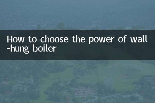 How to choose the power of wall-hung boiler