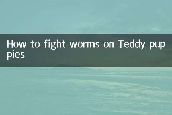 Wie man Würmer bei Teddy-Welpen bekämpft