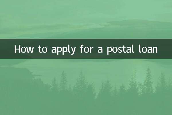 Come richiedere un prestito postale