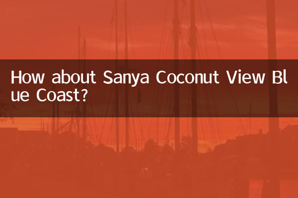 درباره سانیا نارگیل نمای ساحل آبی چطور؟