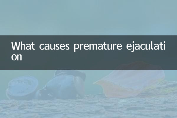 Что вызывает преждевременное семяизвержение