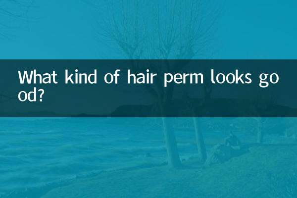 Какая завивка волос выглядит хорошо?