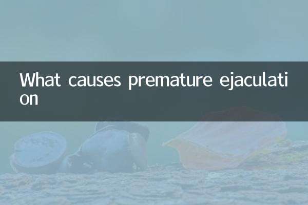 Что вызывает преждевременное семяизвержение