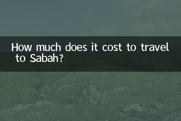 사바 도착하는 데 드는 비용은 얼마입니까?