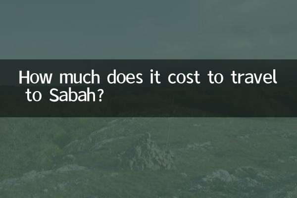 사바 도착하는 데 드는 비용은 얼마입니까?