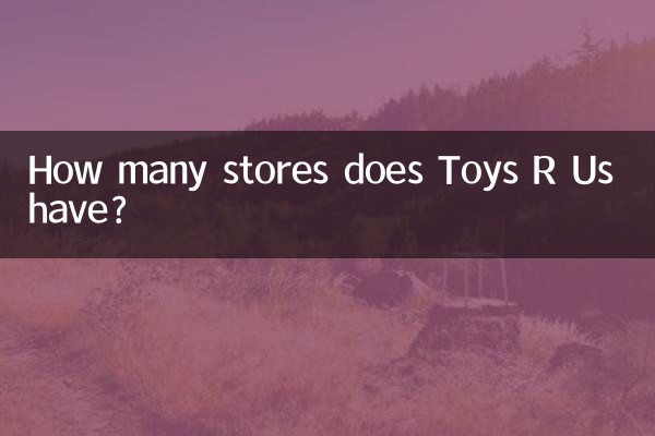 How many stores does Toys R Us have?