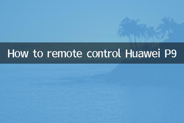 Come controllare a distanza Huawei P9