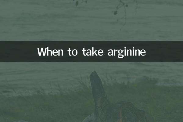 Cuando tomar arginina