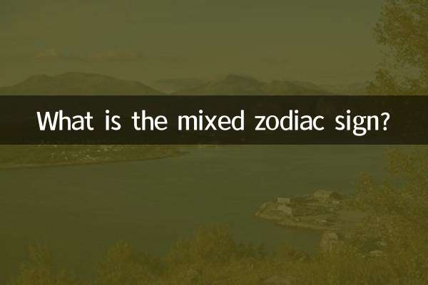 Qual è il segno zodiacale misto?