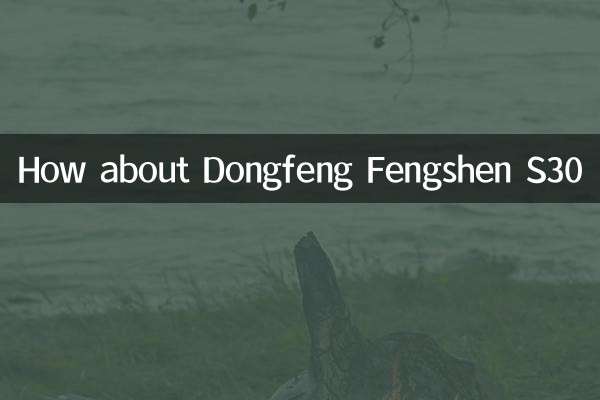 How about Dongfeng Fengshen S30