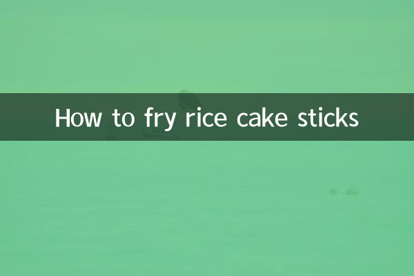 طرز سرخ کردن چوب کیک برنج