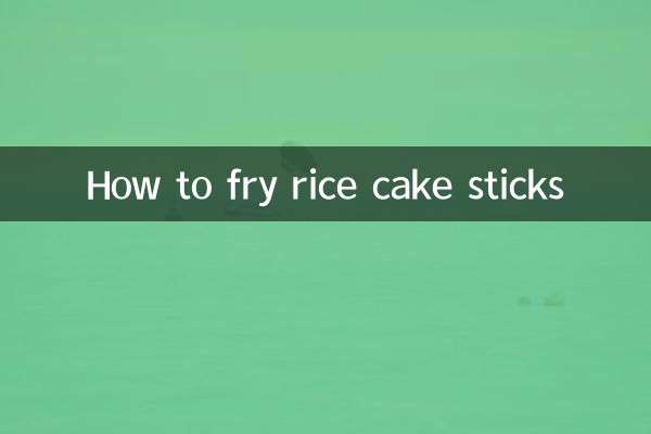 طرز سرخ کردن چوب کیک برنج