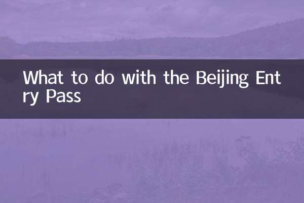 Qué hacer con el pase de entrada a Beijing